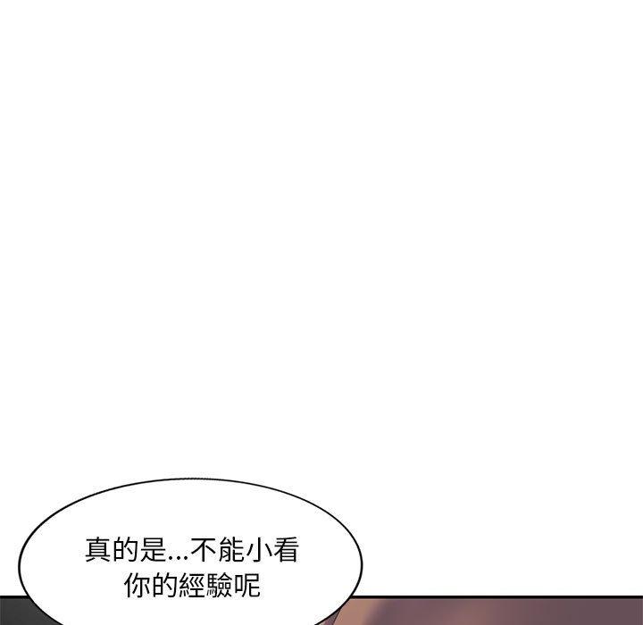 韩国漫画刺激的寄居生活韩漫_刺激的寄居生活-第10话在线免费阅读-韩国漫画-第60张图片