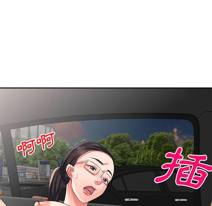 韩国漫画刺激的寄居生活韩漫_刺激的寄居生活-第10话在线免费阅读-韩国漫画-第63张图片