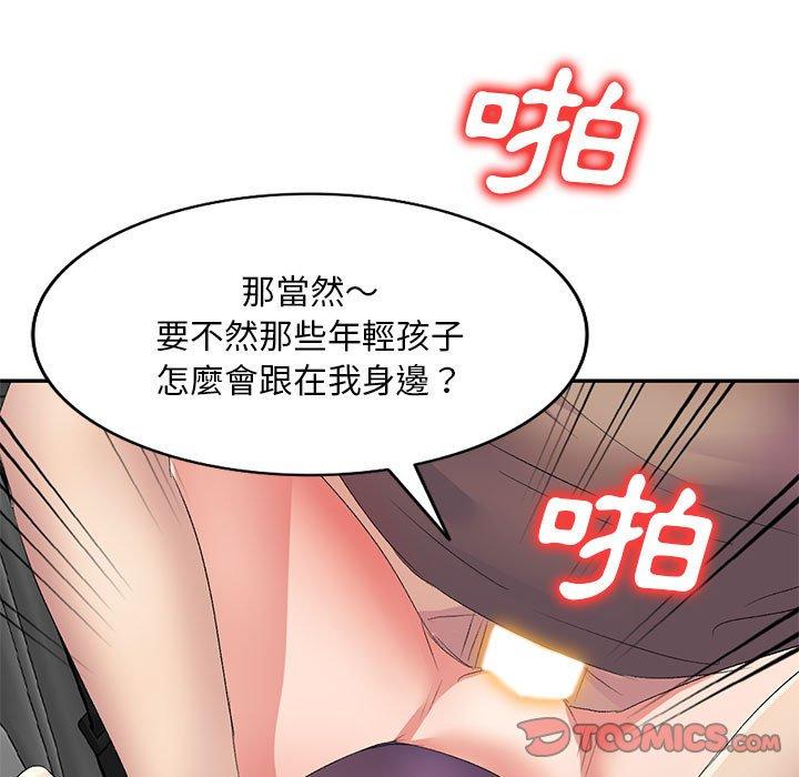 韩国漫画刺激的寄居生活韩漫_刺激的寄居生活-第10话在线免费阅读-韩国漫画-第66张图片