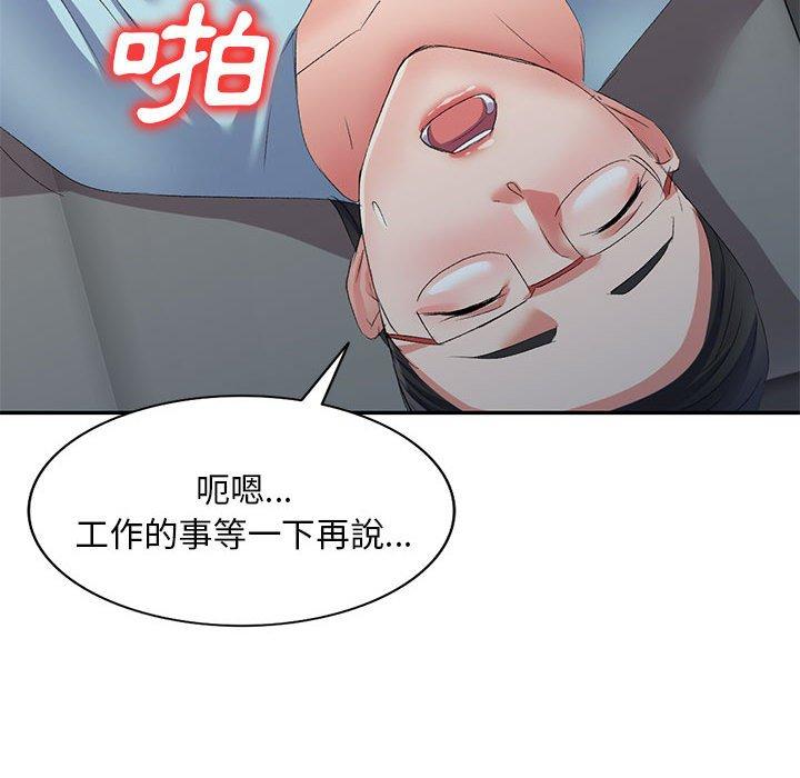 韩国漫画刺激的寄居生活韩漫_刺激的寄居生活-第10话在线免费阅读-韩国漫画-第76张图片