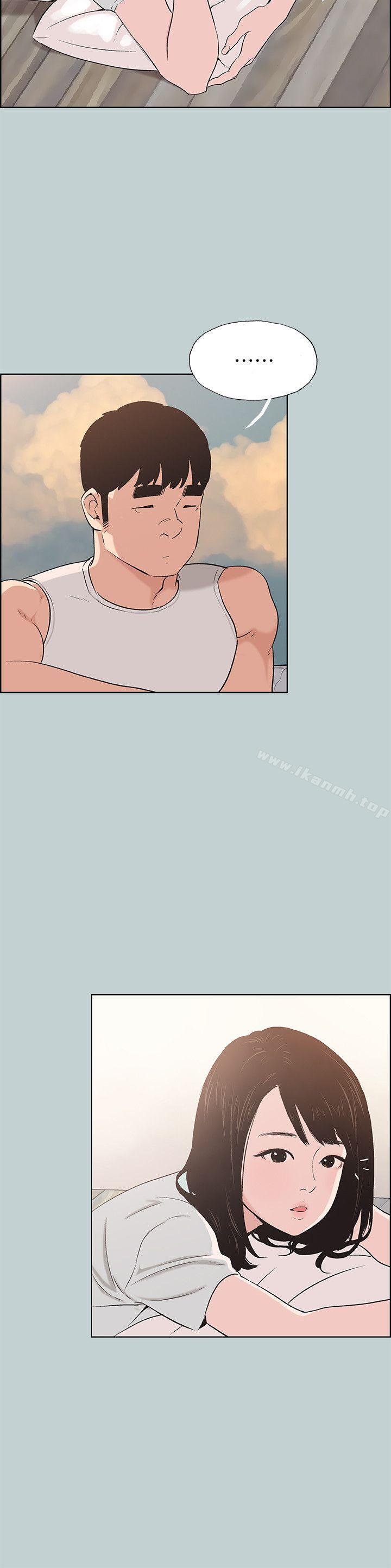 韩国漫画韩漫_适合劈腿的好日子-第107话-不是没有努力过在线免费阅读-韩国漫画-第5张图片