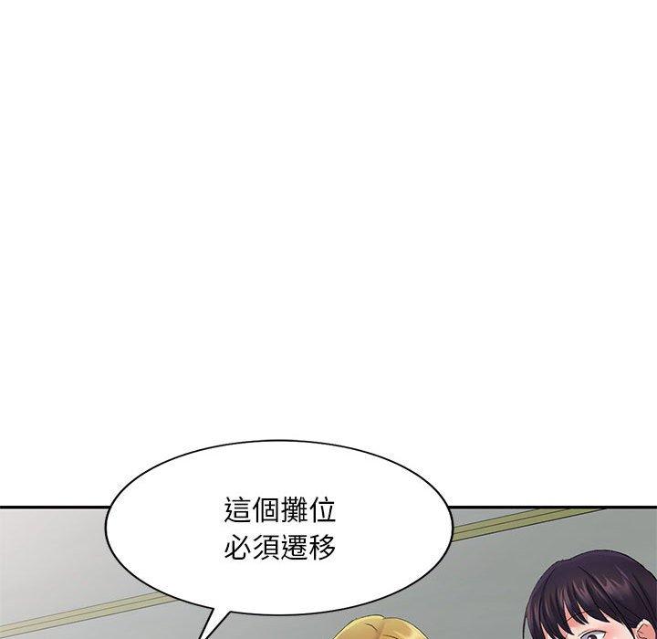 韩国漫画刺激的寄居生活韩漫_刺激的寄居生活-第10话在线免费阅读-韩国漫画-第98张图片