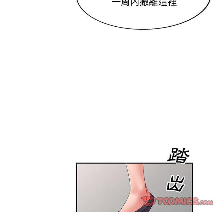 韩国漫画刺激的寄居生活韩漫_刺激的寄居生活-第10话在线免费阅读-韩国漫画-第102张图片