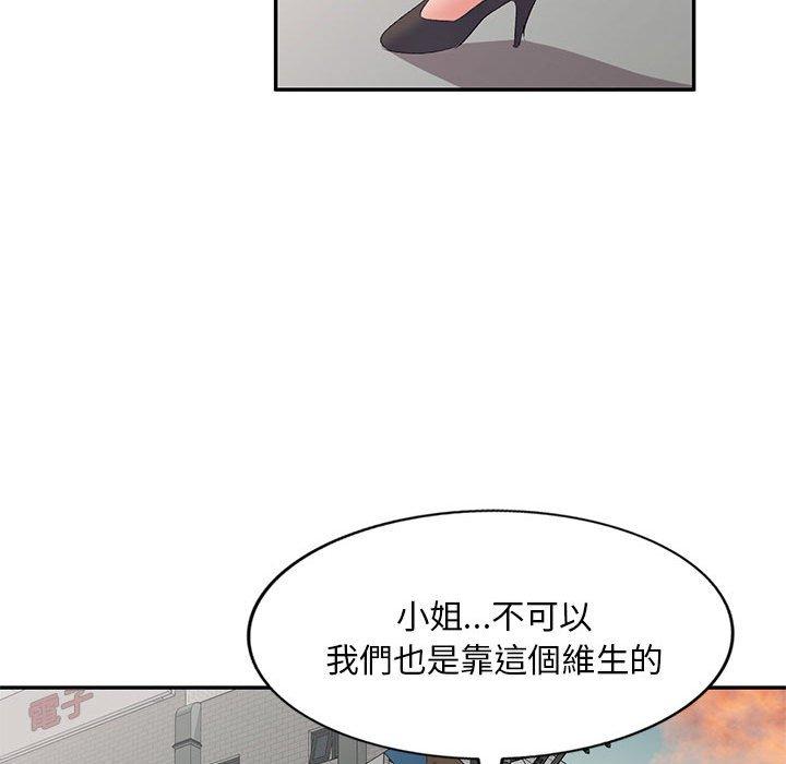 韩国漫画刺激的寄居生活韩漫_刺激的寄居生活-第10话在线免费阅读-韩国漫画-第103张图片