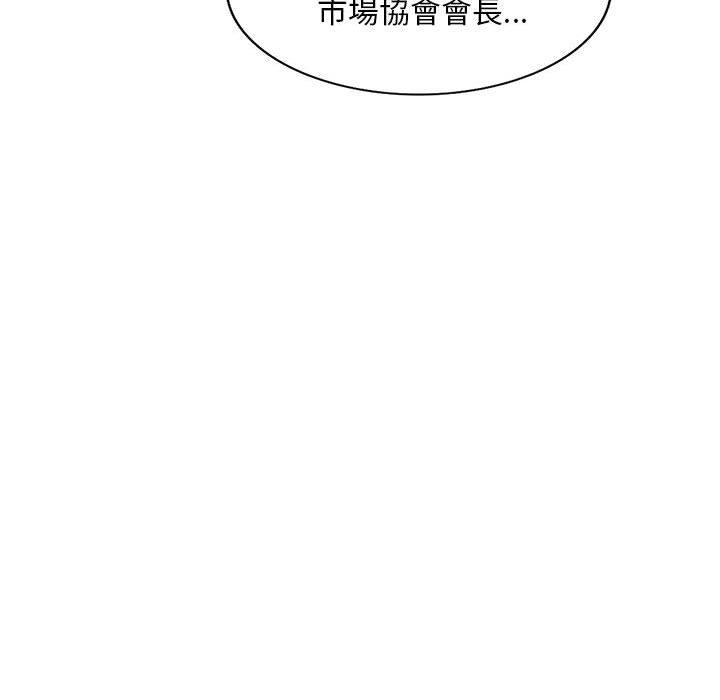 韩国漫画刺激的寄居生活韩漫_刺激的寄居生活-第10话在线免费阅读-韩国漫画-第110张图片