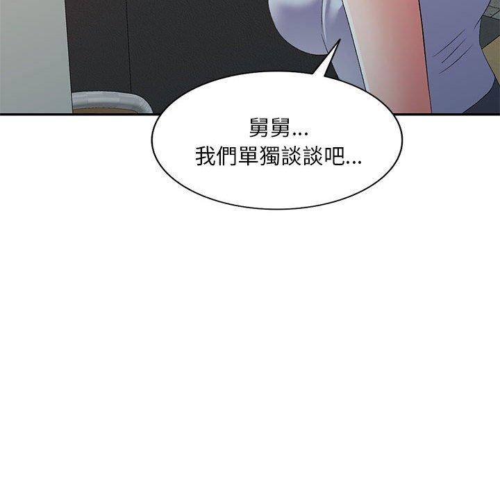 韩国漫画刺激的寄居生活韩漫_刺激的寄居生活-第10话在线免费阅读-韩国漫画-第117张图片