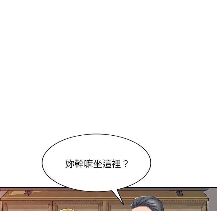 韩国漫画刺激的寄居生活韩漫_刺激的寄居生活-第10话在线免费阅读-韩国漫画-第124张图片