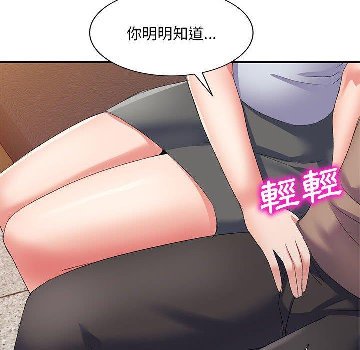 韩国漫画刺激的寄居生活韩漫_刺激的寄居生活-第10话在线免费阅读-韩国漫画-第127张图片