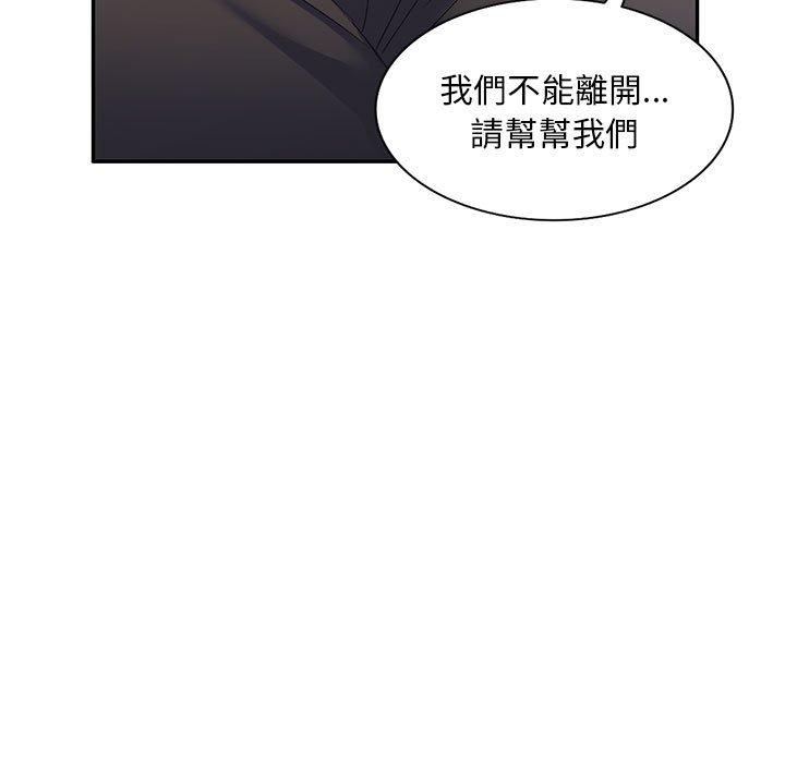 韩国漫画刺激的寄居生活韩漫_刺激的寄居生活-第10话在线免费阅读-韩国漫画-第130张图片