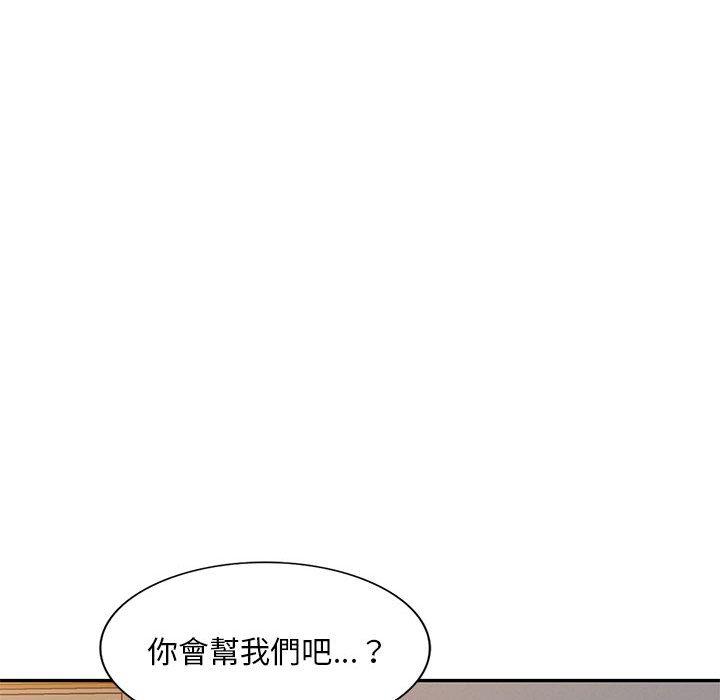 韩国漫画刺激的寄居生活韩漫_刺激的寄居生活-第10话在线免费阅读-韩国漫画-第144张图片