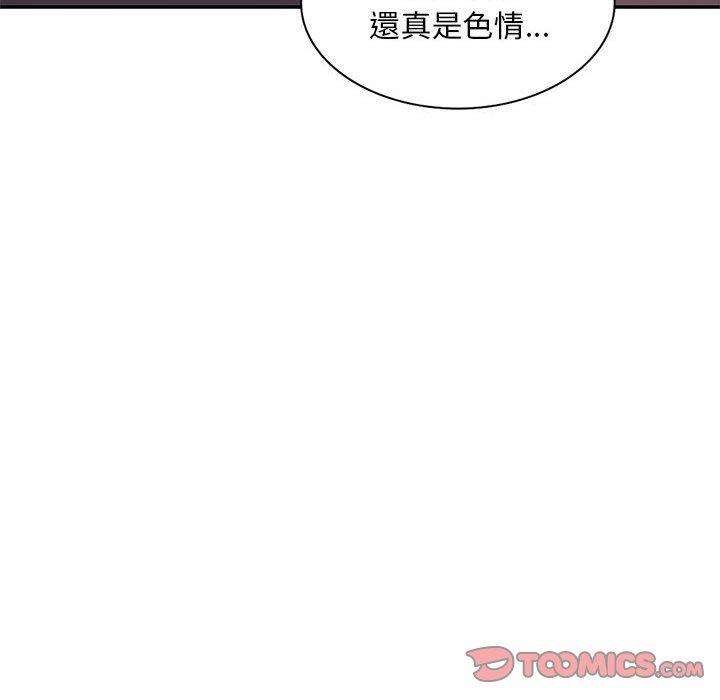 韩国漫画刺激的寄居生活韩漫_刺激的寄居生活-第10话在线免费阅读-韩国漫画-第147张图片