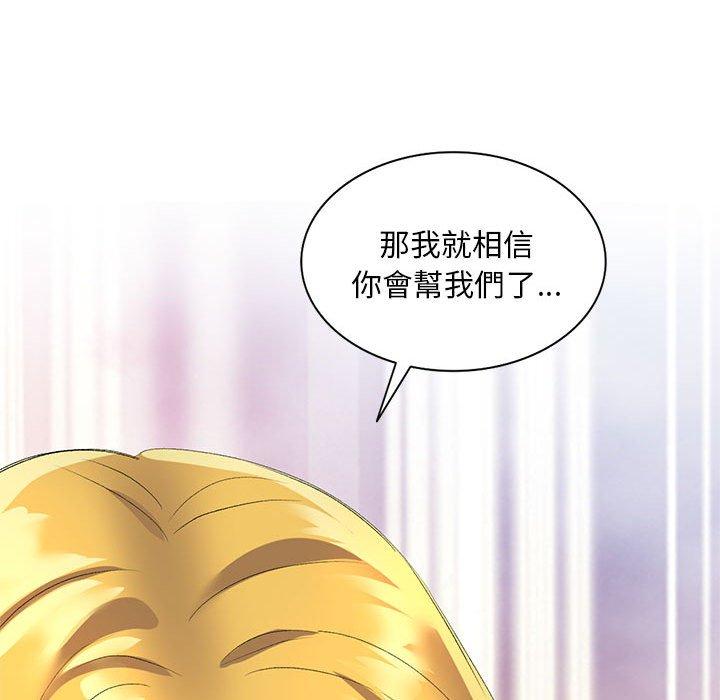 韩国漫画刺激的寄居生活韩漫_刺激的寄居生活-第10话在线免费阅读-韩国漫画-第148张图片