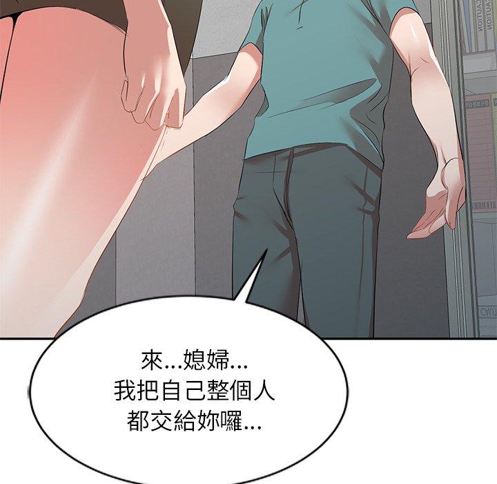 韩国漫画小夫妻的返乡生活韩漫_小夫妻的返乡生活-第27话在线免费阅读-韩国漫画-第8张图片