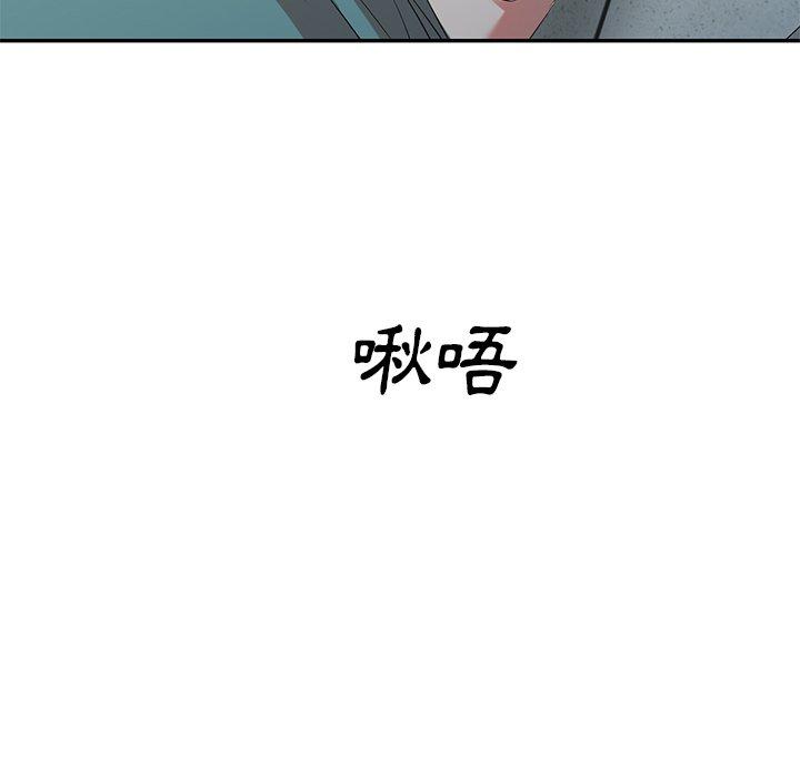 韩国漫画小夫妻的返乡生活韩漫_小夫妻的返乡生活-第27话在线免费阅读-韩国漫画-第14张图片