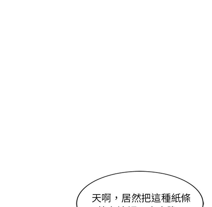 韩国漫画小夫妻的返乡生活韩漫_小夫妻的返乡生活-第27话在线免费阅读-韩国漫画-第26张图片