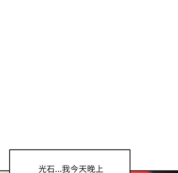 韩国漫画小夫妻的返乡生活韩漫_小夫妻的返乡生活-第27话在线免费阅读-韩国漫画-第31张图片