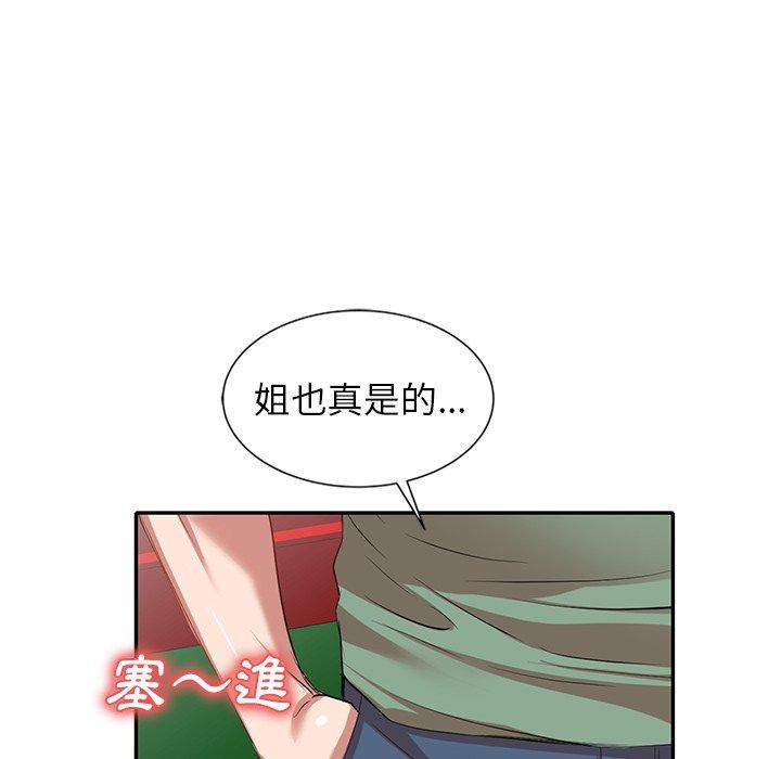 韩国漫画小夫妻的返乡生活韩漫_小夫妻的返乡生活-第27话在线免费阅读-韩国漫画-第34张图片