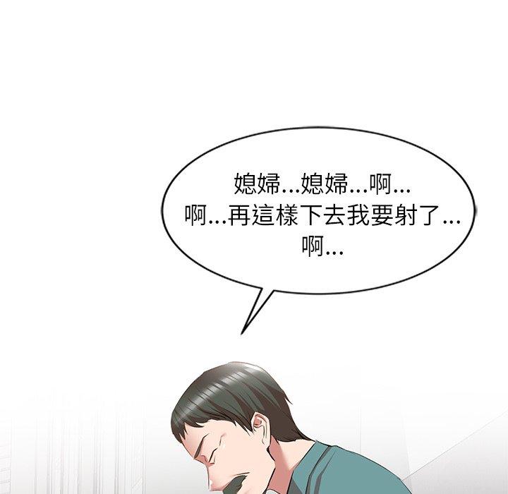 韩国漫画小夫妻的返乡生活韩漫_小夫妻的返乡生活-第27话在线免费阅读-韩国漫画-第38张图片