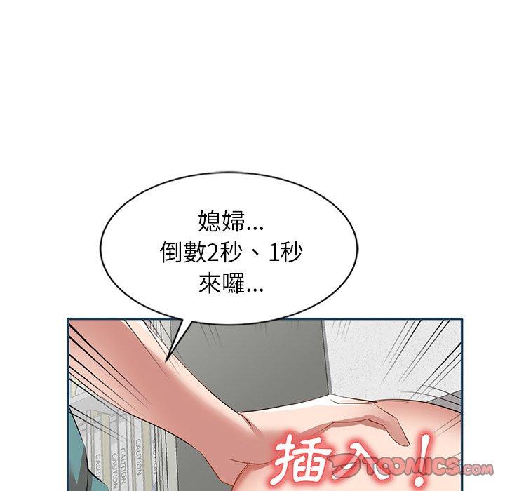 韩国漫画小夫妻的返乡生活韩漫_小夫妻的返乡生活-第27话在线免费阅读-韩国漫画-第48张图片