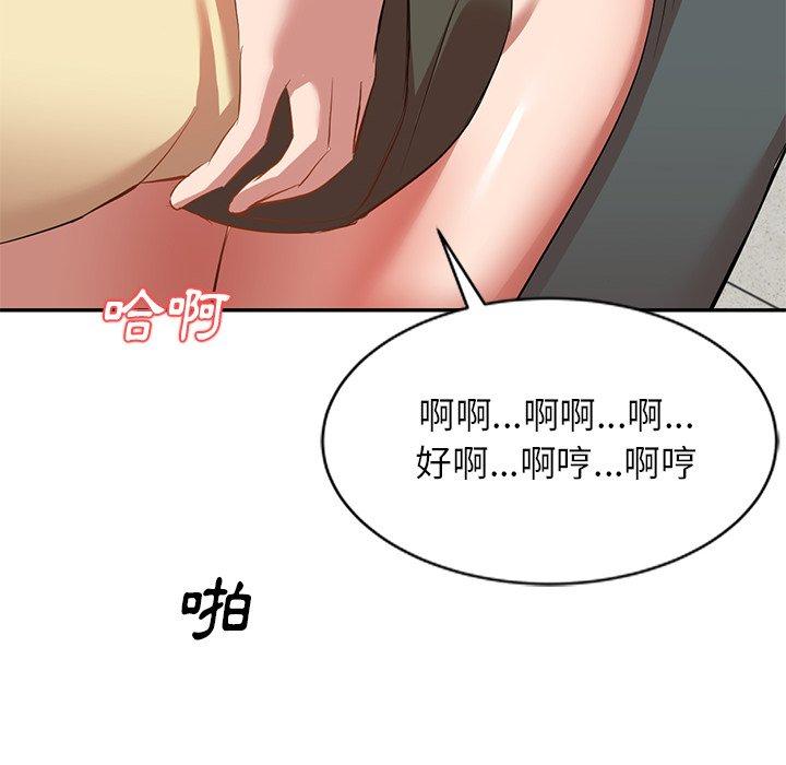 韩国漫画小夫妻的返乡生活韩漫_小夫妻的返乡生活-第27话在线免费阅读-韩国漫画-第60张图片