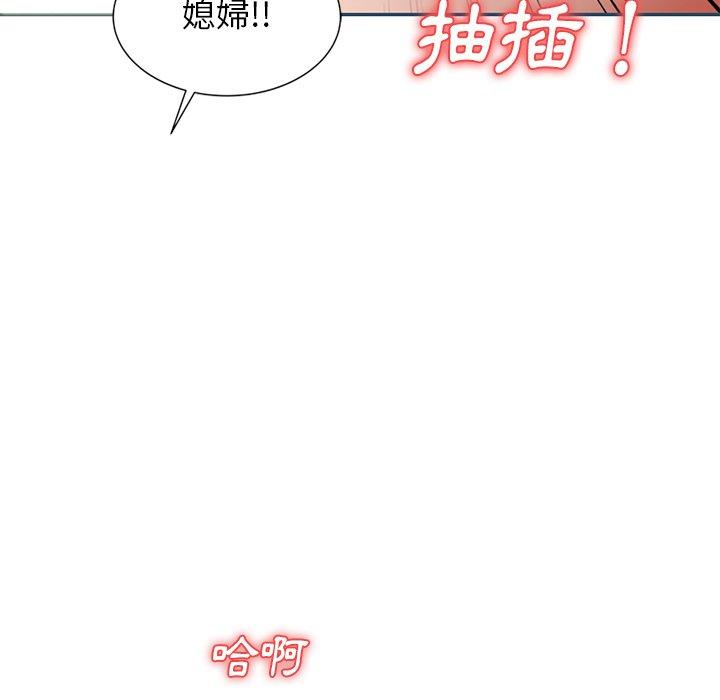 韩国漫画小夫妻的返乡生活韩漫_小夫妻的返乡生活-第27话在线免费阅读-韩国漫画-第67张图片