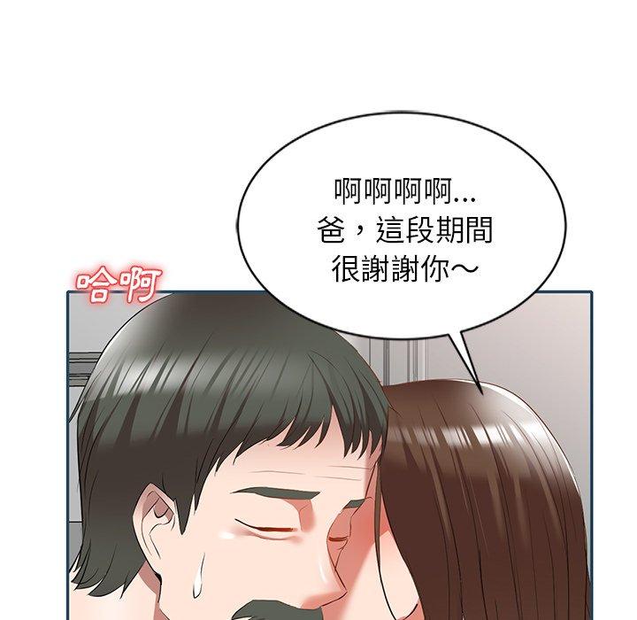 韩国漫画小夫妻的返乡生活韩漫_小夫妻的返乡生活-第27话在线免费阅读-韩国漫画-第71张图片