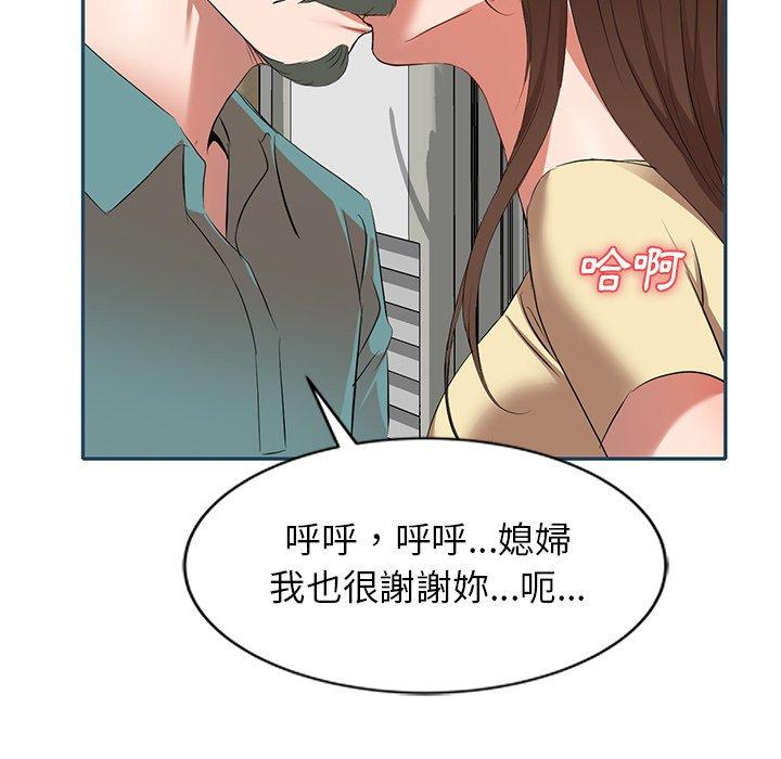 韩国漫画小夫妻的返乡生活韩漫_小夫妻的返乡生活-第27话在线免费阅读-韩国漫画-第72张图片