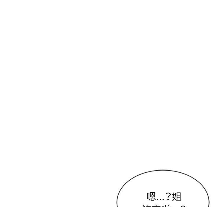 韩国漫画小夫妻的返乡生活韩漫_小夫妻的返乡生活-第27话在线免费阅读-韩国漫画-第81张图片