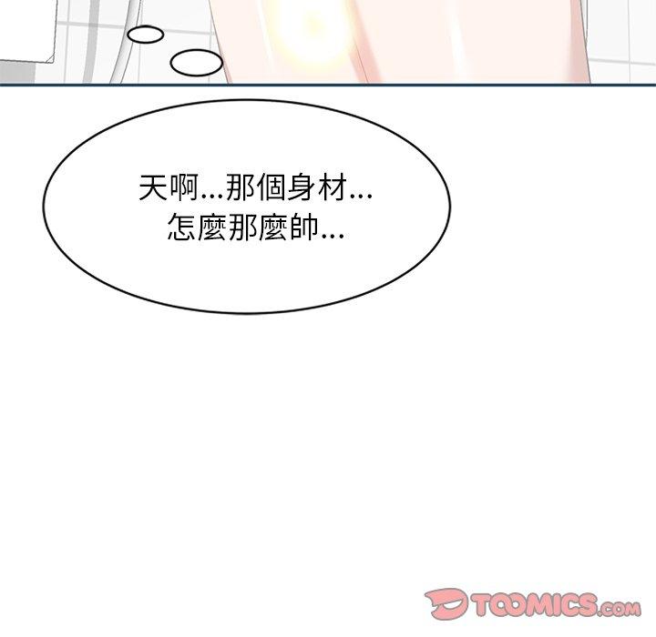 韩国漫画小夫妻的返乡生活韩漫_小夫妻的返乡生活-第27话在线免费阅读-韩国漫画-第84张图片