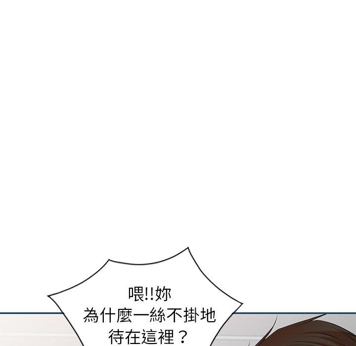 韩国漫画小夫妻的返乡生活韩漫_小夫妻的返乡生活-第27话在线免费阅读-韩国漫画-第116张图片