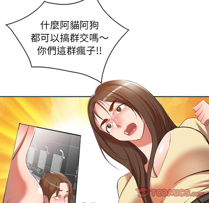 韩国漫画小夫妻的返乡生活韩漫_小夫妻的返乡生活-第27话在线免费阅读-韩国漫画-第147张图片