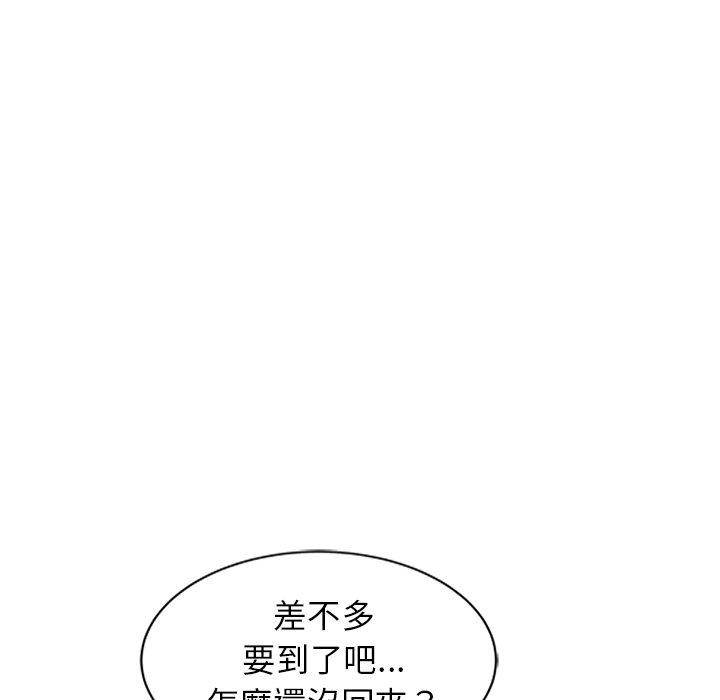 韩国漫画小夫妻的返乡生活韩漫_小夫妻的返乡生活-第27话在线免费阅读-韩国漫画-第160张图片