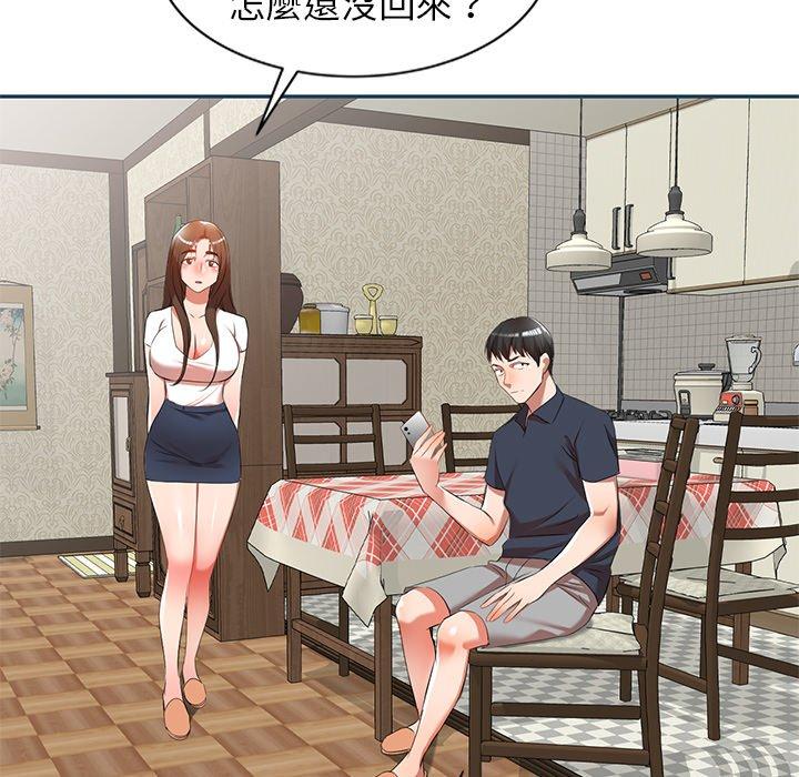 韩国漫画小夫妻的返乡生活韩漫_小夫妻的返乡生活-第27话在线免费阅读-韩国漫画-第161张图片