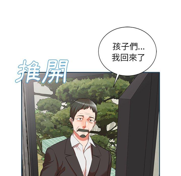 韩国漫画小夫妻的返乡生活韩漫_小夫妻的返乡生活-第27话在线免费阅读-韩国漫画-第163张图片