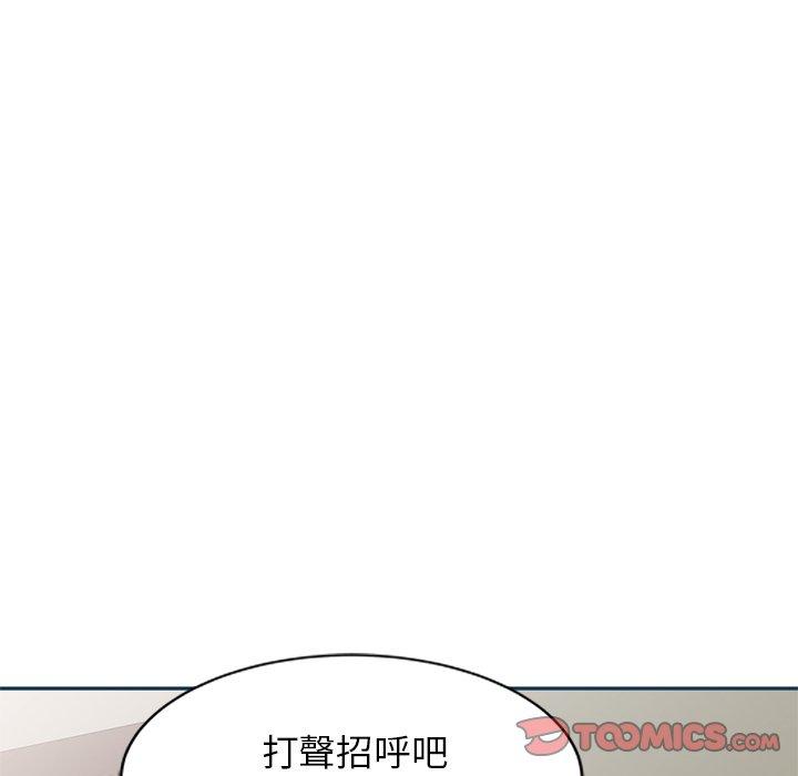 韩国漫画小夫妻的返乡生活韩漫_小夫妻的返乡生活-第27话在线免费阅读-韩国漫画-第165张图片