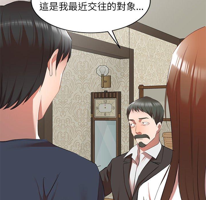 韩国漫画小夫妻的返乡生活韩漫_小夫妻的返乡生活-第27话在线免费阅读-韩国漫画-第166张图片