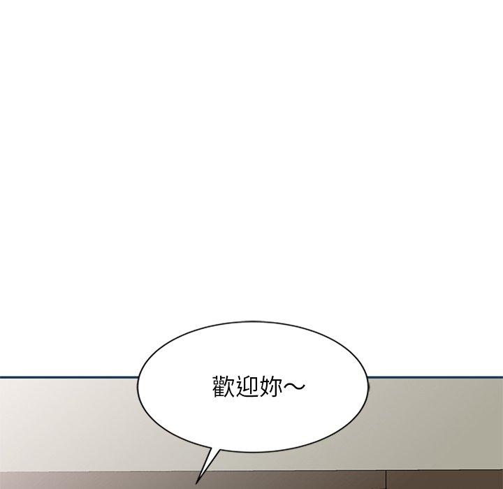 韩国漫画小夫妻的返乡生活韩漫_小夫妻的返乡生活-第27话在线免费阅读-韩国漫画-第172张图片