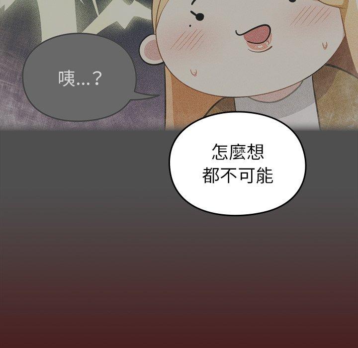 韩国漫画青梅以上恋人未满韩漫_青梅以上恋人未满-第5话在线免费阅读-韩国漫画-第32张图片