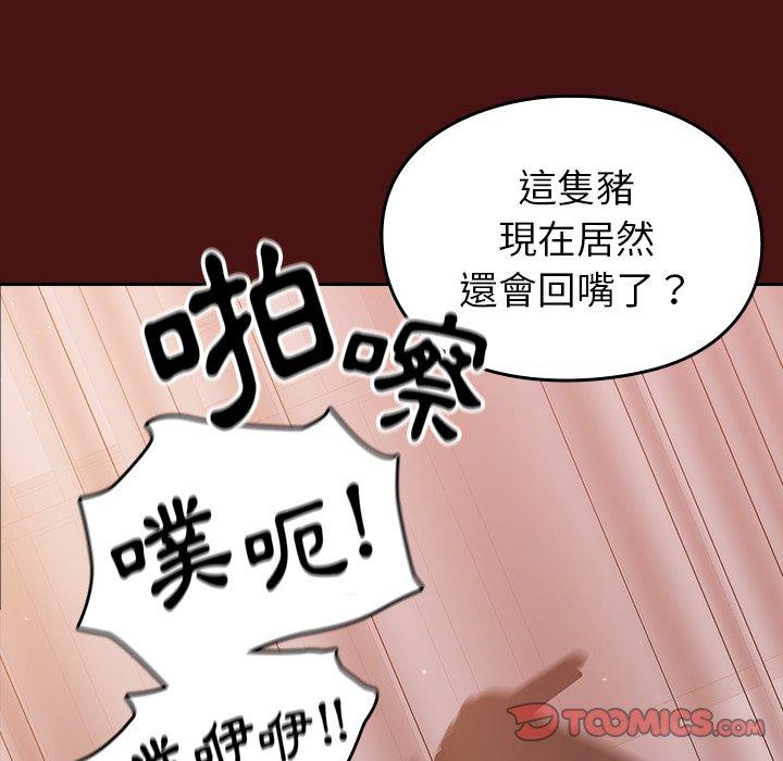 韩国漫画青梅以上恋人未满韩漫_青梅以上恋人未满-第5话在线免费阅读-韩国漫画-第45张图片