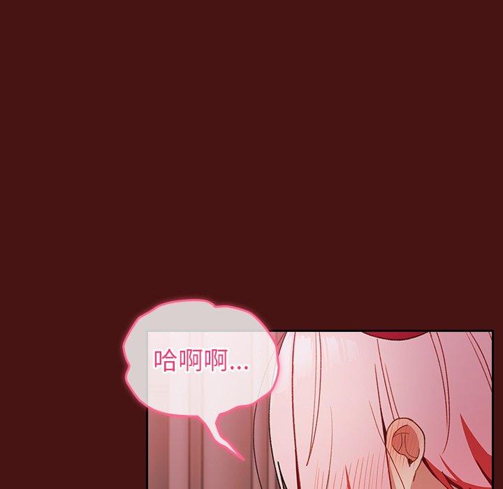 韩国漫画青梅以上恋人未满韩漫_青梅以上恋人未满-第5话在线免费阅读-韩国漫画-第84张图片