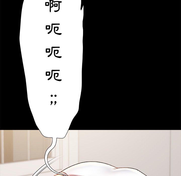 韩国漫画真正的麻吉韩漫_真正的麻吉-第16话在线免费阅读-韩国漫画-第24张图片