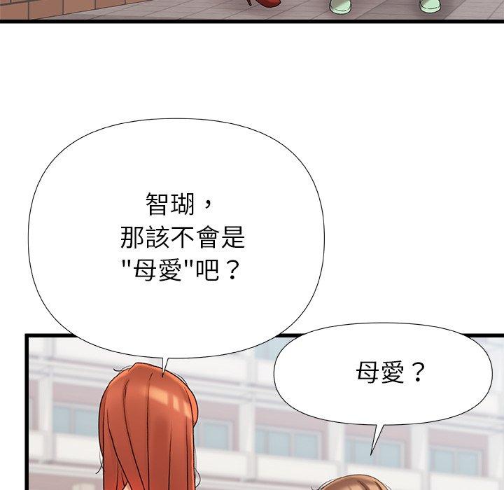 韩国漫画真正的麻吉韩漫_真正的麻吉-第16话在线免费阅读-韩国漫画-第36张图片