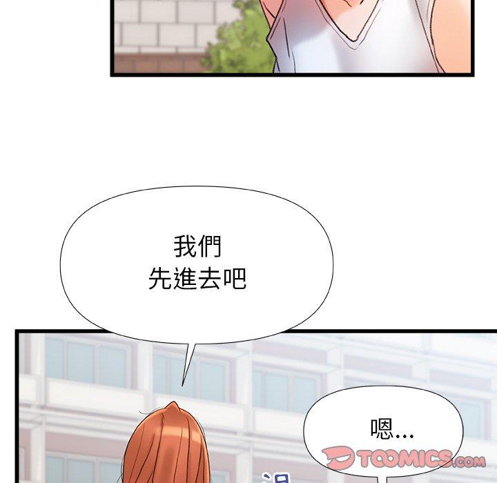 韩国漫画真正的麻吉韩漫_真正的麻吉-第16话在线免费阅读-韩国漫画-第39张图片