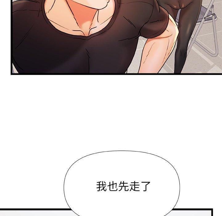 韩国漫画真正的麻吉韩漫_真正的麻吉-第16话在线免费阅读-韩国漫画-第47张图片