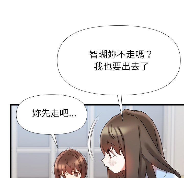 韩国漫画真正的麻吉韩漫_真正的麻吉-第16话在线免费阅读-韩国漫画-第49张图片