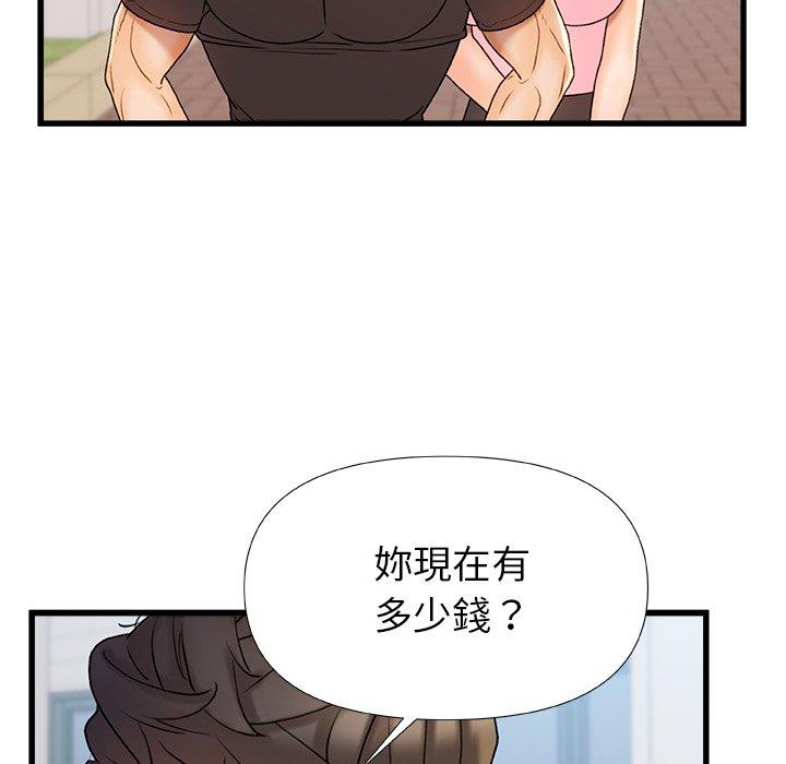 韩国漫画真正的麻吉韩漫_真正的麻吉-第16话在线免费阅读-韩国漫画-第56张图片