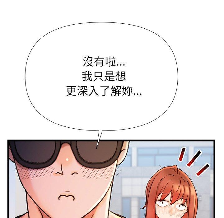 韩国漫画真正的麻吉韩漫_真正的麻吉-第16话在线免费阅读-韩国漫画-第59张图片