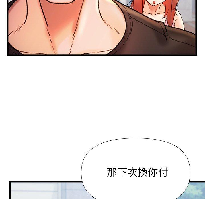 韩国漫画真正的麻吉韩漫_真正的麻吉-第16话在线免费阅读-韩国漫画-第60张图片