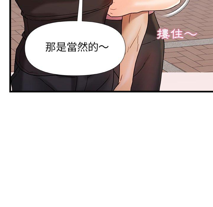 韩国漫画真正的麻吉韩漫_真正的麻吉-第16话在线免费阅读-韩国漫画-第62张图片