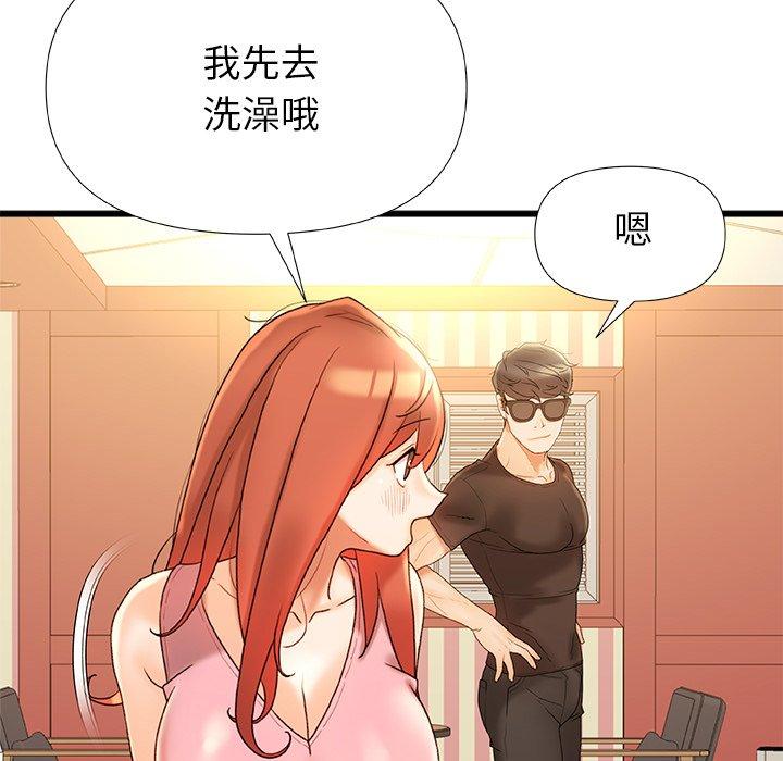 韩国漫画真正的麻吉韩漫_真正的麻吉-第16话在线免费阅读-韩国漫画-第68张图片